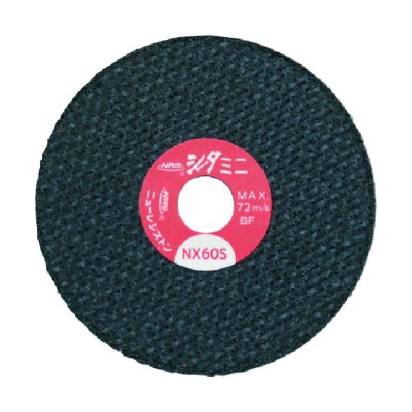 j[WXg NRS ~j^Cvؒfu V[^~j75 75×1×9.53 NX60S SM751NX60S 10 Ԍ |Cg10{