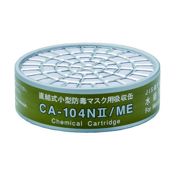 �d�����쏊 �V�Q�}�c ���������^�z���� CA-104N2/ME ����p CA-104N2/ME ���Ԍ��� �|�C���g10�{