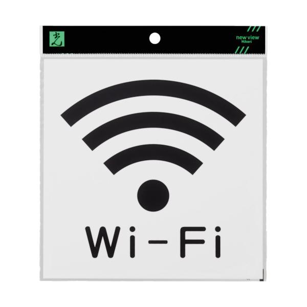 �i�@�l����j�� �A�N�����}�b�g�T�C�� Wi-Fi�}�[�N 160mm×160mm KMP1661-5 ���Ԍ��� �|�C���g10�{