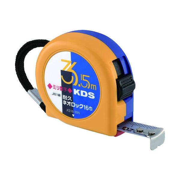 ebNKDS KDS ϋvlIbN163.5m~ XS16-35N Ԍ |Cg10{