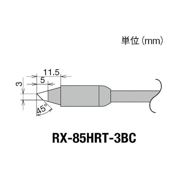 md@Y Obg Re RX-8V[Y Đ敝3mm RX-85HRT-3BC Ԍ |Cg10{