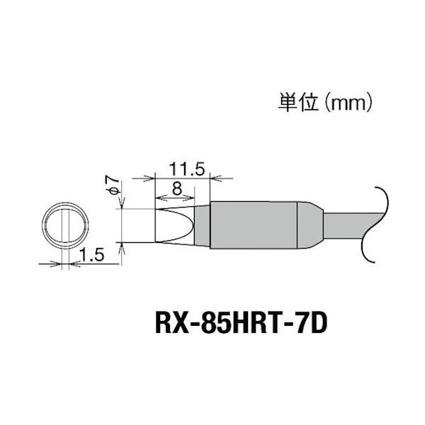 md@Y Obg Re RX-8V[Y Đ敝7mm RX-85HRT-7D Ԍ |Cg10{