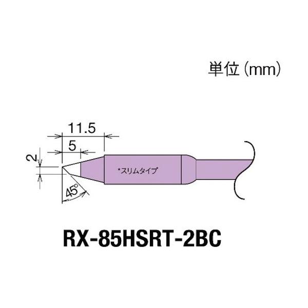 md@Y Obg Re RX-8V[Y Đ敝2mm RX-85HSRT-2BC Ԍ |Cg10{