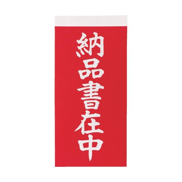 gXRR TRUSCO ׎D u[iݒv^Cv 1V[gɕ\1E1̍v2×10V[g TNFG-06 Ԍ |Cg10{