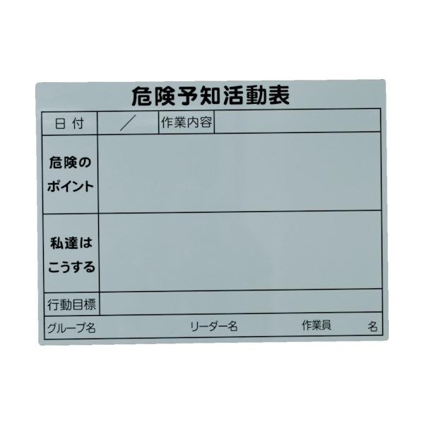 gXRR TRUSCO 댯\m}OlbgV[g 450mmX600mm TKYKM-4560 Ԍ |Cg10{