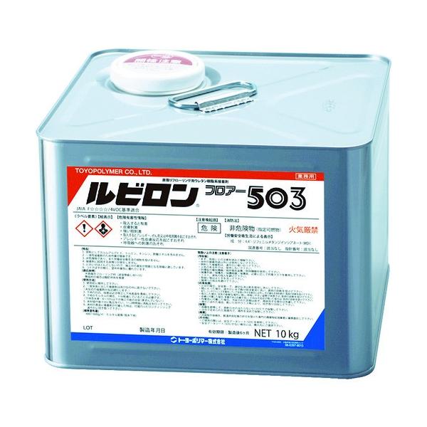 納期について：メーカー直送品(代引き不可)メーカー名：トーヨーポリマー(株)【 仕様 】品名:ルビロン 床用ウレタン系接着剤 ルビロンフロアー503 10kg品番:2RF503-010色:白容量(kg):10幅(mm):238長さ(mm):...