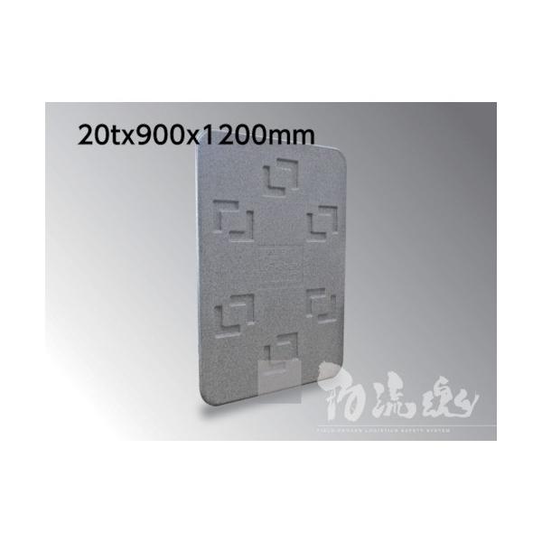 �}���C�` ���W�{�[�h MO-3 20×900×1200 LOGI-2T912 ���Ԍ��� �|�C���g10�{