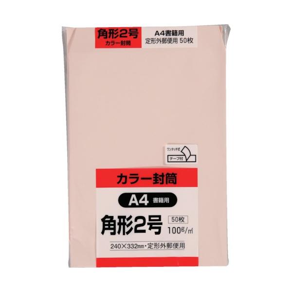 LOR[| J[50pbN p2NCbNHI\tgsN K2S100PQ50 Ԍ |Cg10{