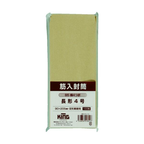 LOR[| ؓ 4 100 N4SJ100 Ԍ |Cg10{