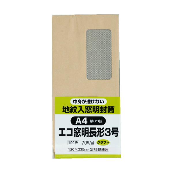 LOR[| GRnNtg100 370g N3MJK70 Ԍ |Cg10{