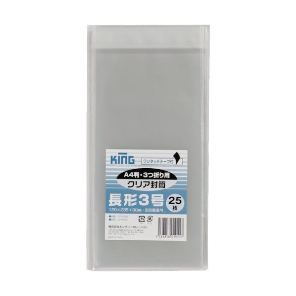 LOR[| 3NAe[vt25 CFN3Q25 Ԍ |Cg10{