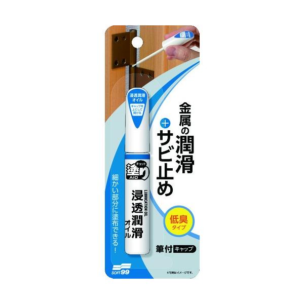 \tg99R[|[V SOFT99 `bghGCh ZIC 20592 Ԍ |Cg10{