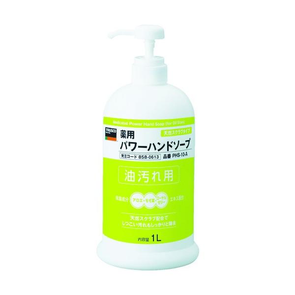 gXRR TRUSCO pp[nh\[v |v{g 1.0L PHS-10-A Ԍ |Cg10{