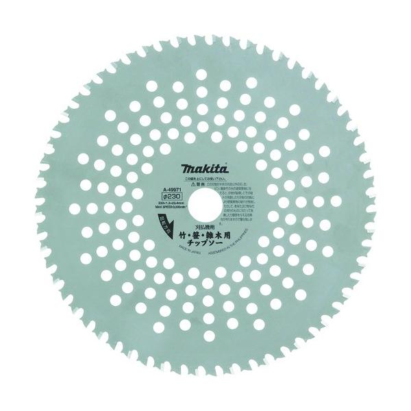 �}�L�^ ���E�G�ؗp�`�b�v�\�[230 A49971 ���Ԍ��� �|�C���g10�{