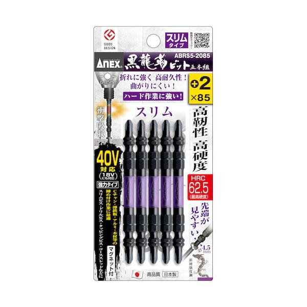 AlbNX xrbg X^Cv 5{g +2×85 ABRS5-2085 Ԍ |Cg10{