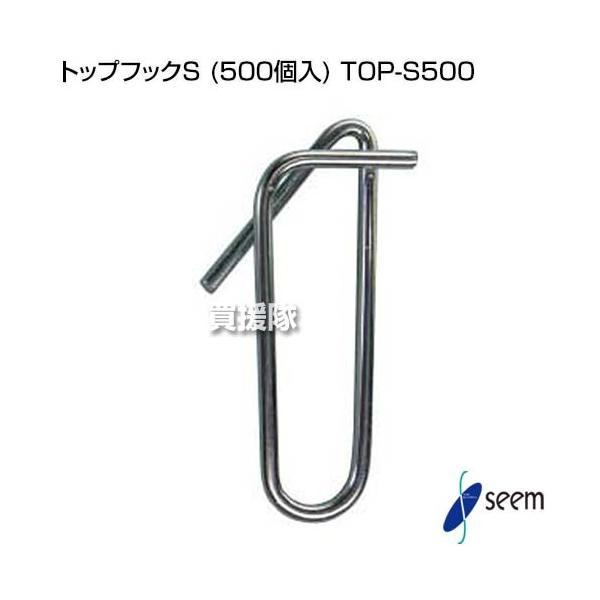 V[ UR݂艺p gbvtbN S (500) U TOP-S500