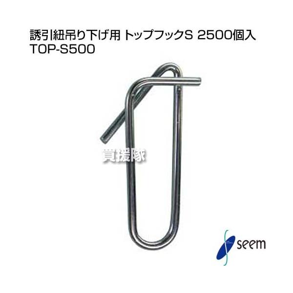 V[ UR݂艺p gbvtbN S 2500 U TOP-S500