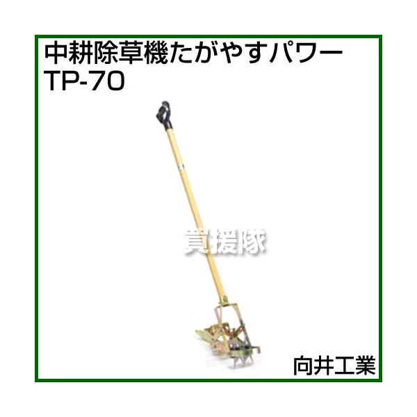 iP8{jiN[|4ōv4000~OFFjH k@ ₷p[ TP-70