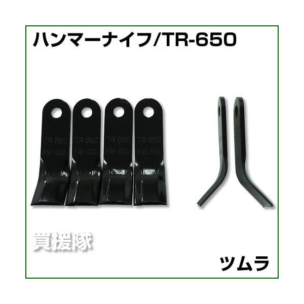 n}[iCt TR-650 32 /I[bNE HR-531/550p