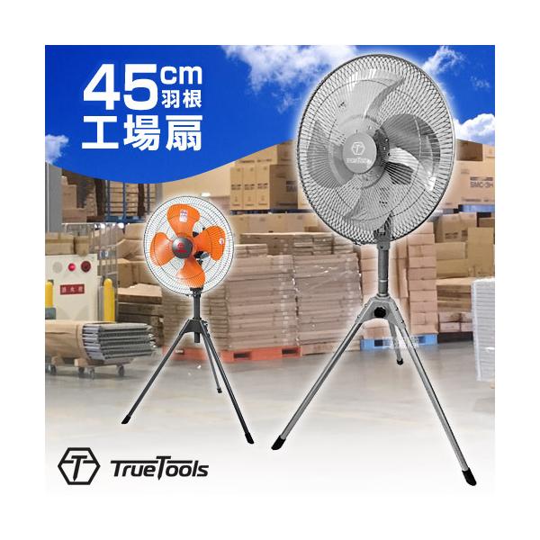 H Ɩp@ 45cm Or^ H@ Hp@ U ^ A~ TRTO-K450S TrueTools