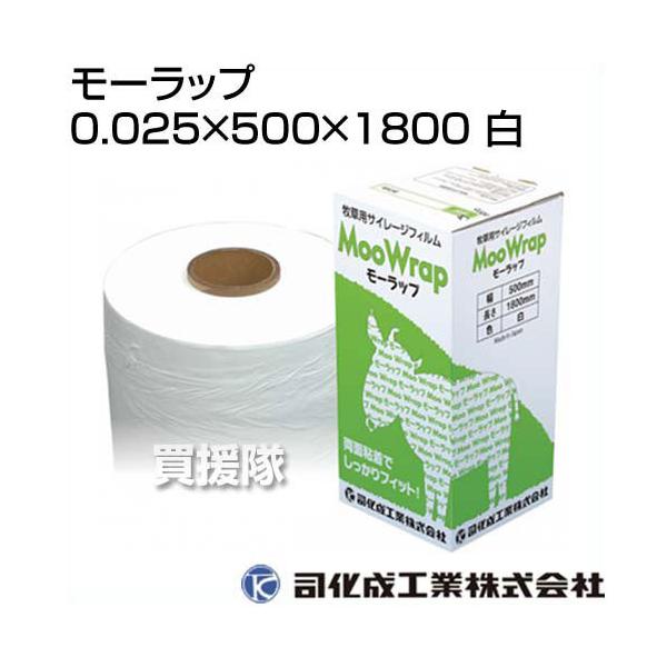 i TC[WtB [bv 0.025×500×1800  tsukasa-mr-5018w