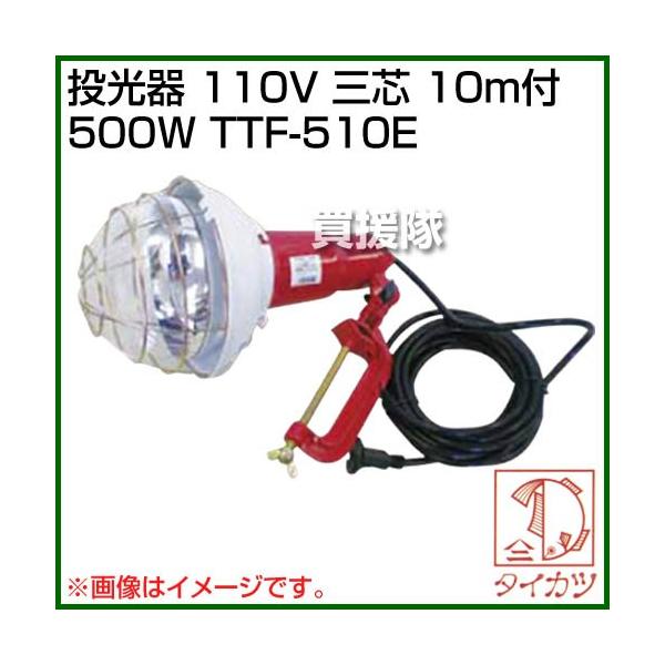 ⏟Y  110V Oc10mt500W TTF-510E
