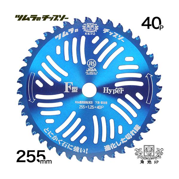 truetools_tumura-f255-40p