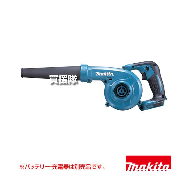 マキタ（makita） 14.4V 充電式 ブロワ （本体のみ/バッテリー 充電器