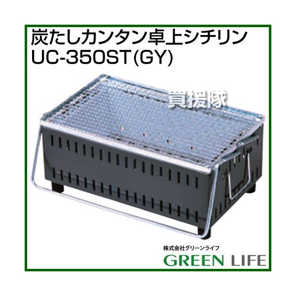 �i�|�C���g5�{�j�i�@�l����j�O���[�����C�t �Y�����J���^�����V�`���� UC-350ST GY