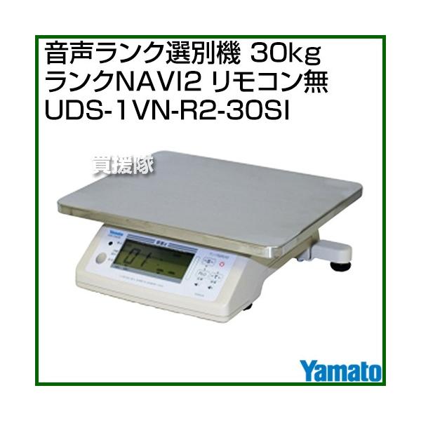 大幅値下げランキング 大和製衡 ヤマト ランクナビ 音声式重量選別機