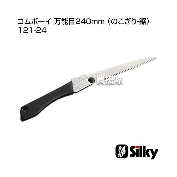 iP8{jiN[|4ōv4000~OFFjVL[ S{[C \240mm ̂E