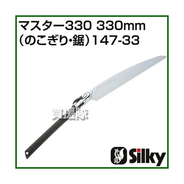 iP8{jiN[|4ōv4000~OFFjVL[ }X^[330 330mm ̂E