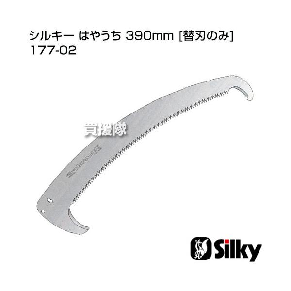 VL[ ͂₤ 390mm ֐n̂ ̂E