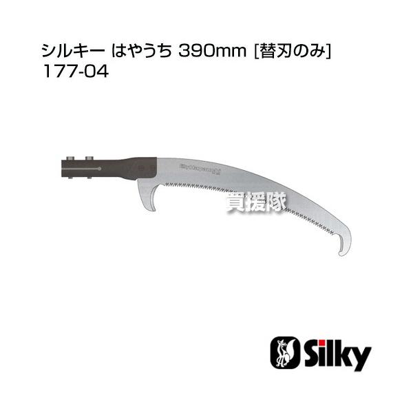 VL[ ͂₤ 390mm ֐n̂ pCvt ̂E 