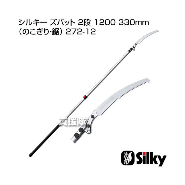 i@ljVL[ Yobg 2i 1200 330mm ̂E 