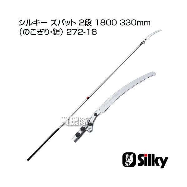 i@ljVL[ Yobg 2i 1800 330mm ̂E