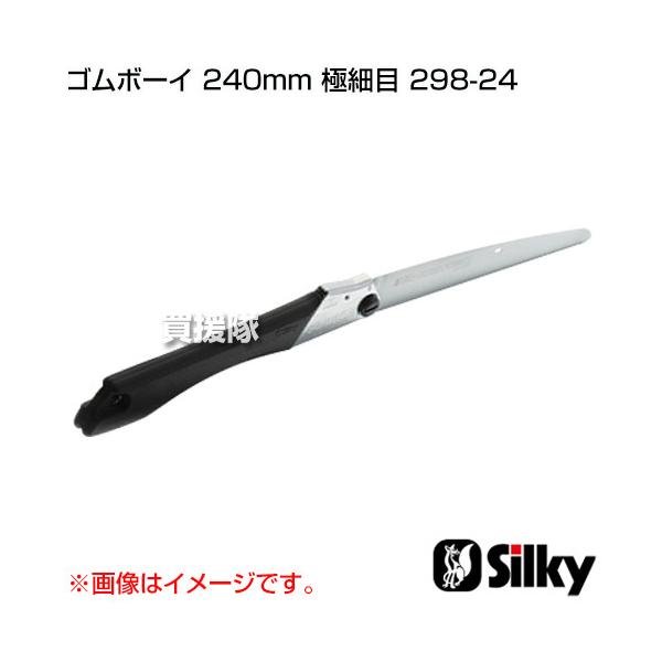 iP8{jiN[|4ōv4000~OFFjVL[ S{[C 240mm ɍז 298-24