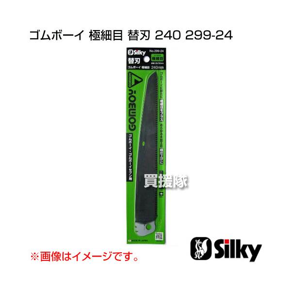 [GH VL[ S{[C ɍז ֐n 240 299-24