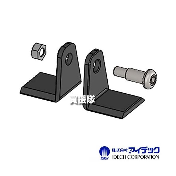 IDEC（アイデック） （P5倍）（クーポンで1000円OFF）アイデック