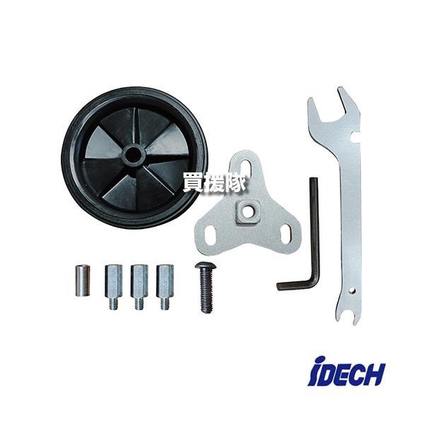 truetools_utva-skitb