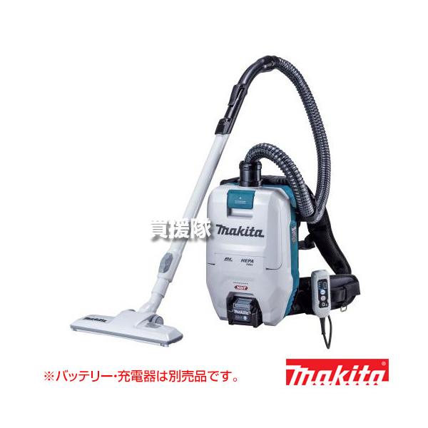 Makita 充電式背負クリーナ VC660D バッテリー4個、充電器付属