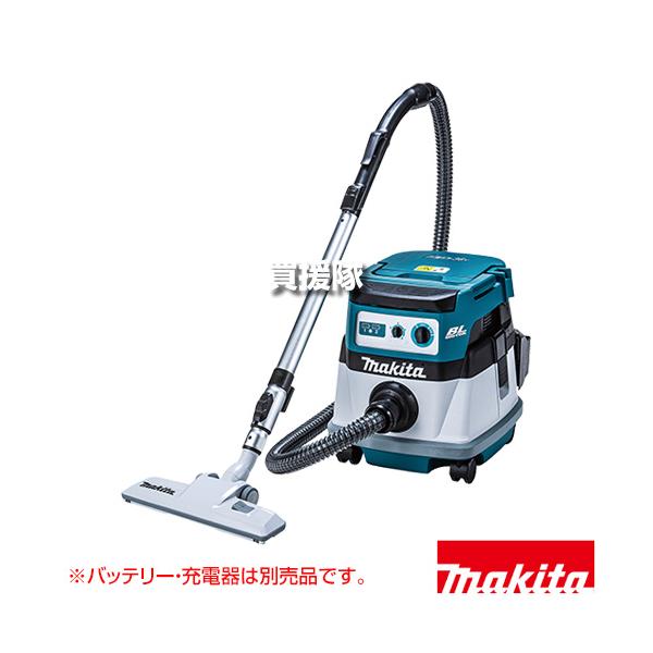 MAKITA マキタ 充電式集じん機  Li-ion 18V×2＝36V仕様 VC865DZ マキタ（makita） 36V 充電式 集じん機 （本体のみ/バッテリー 充電器