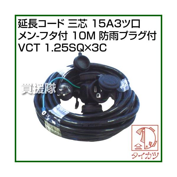 ⏟Y R[h Oc15A3c -t^t 10M ubN hJvOt VCT 1.25SQ×3C J[:ubN