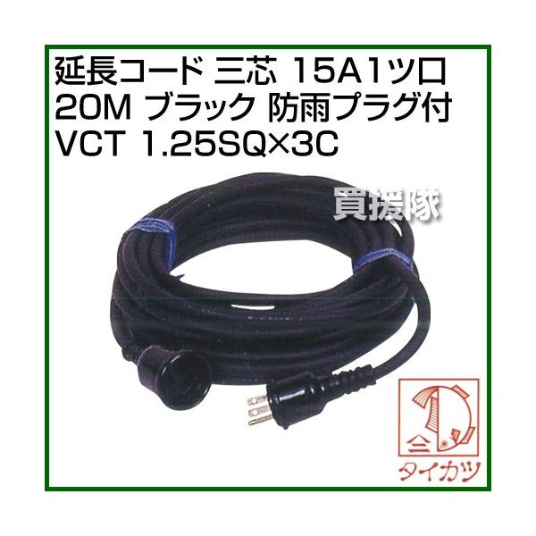 iP8{jiN[|4ōv4000~OFFj⏟Y R[h Oc 15A1c 20M ubN hJvOt VCT 1.25SQ×3C J[:ubN