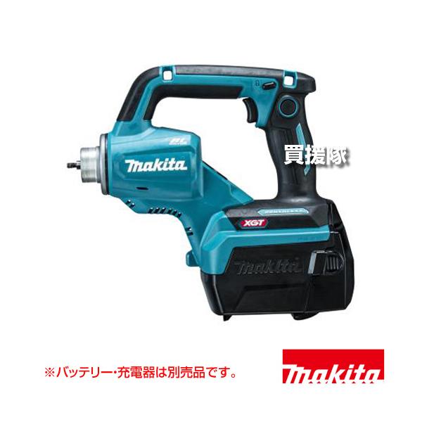 マキタ(Makita) 充電式コンクリートバイブレータ 40Vmax
