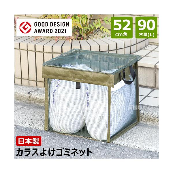 iP5{jiN[|5OFFjJX悯S~lbg JX悯{bNX 90L 52cmp VS-G041 x\X