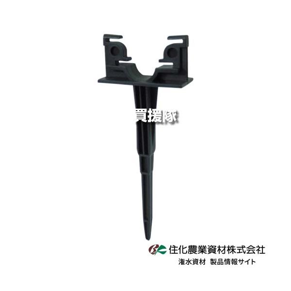 納期について：メーカー直送品(代引き不可)■仕様メーカー:住化農業資材品名:ミストエース・R兼用保持具 100個セット品番:WB6914適合製品:スミサンスイRシリーズ、ミストエースSシリーズ、ミストエース35シリーズ、ミストエース20シリ...