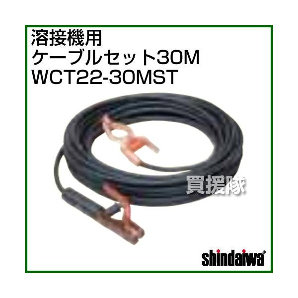 V_C P[u Zbg30M WCT22-30MST