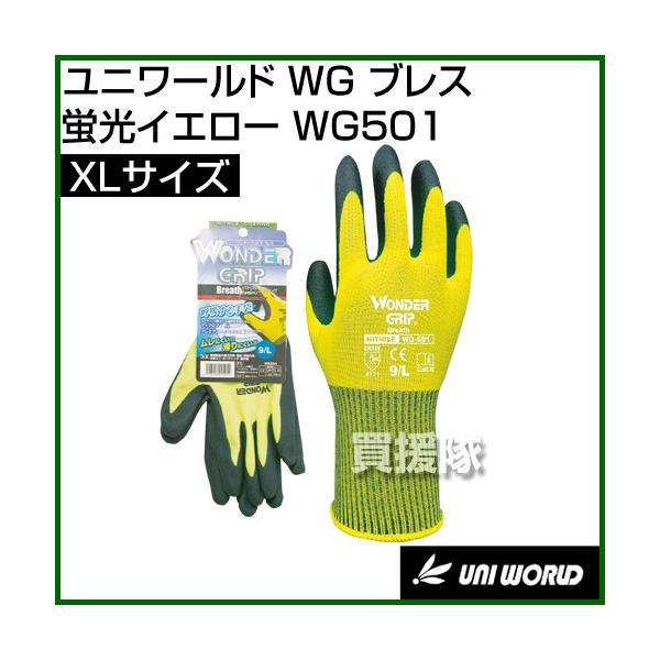 �iP7�{�j���j���[���h ��� WG �u���X �u���C�G���[ XL�T�C�Y WG501 �J���[:�u���C�G���[ �T�C�Y:XL