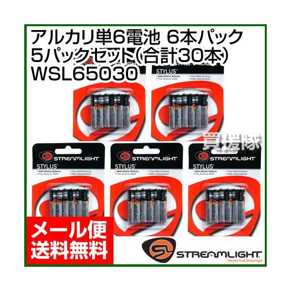 AJP6dr 6{×5pbP[WZbg v30{ WSL65030